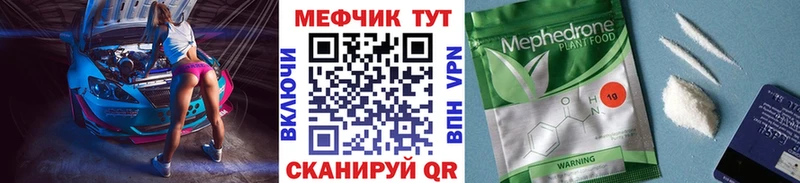 МЯУ-МЯУ мяу мяу  Асбест 