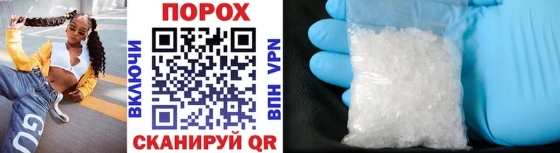 МЕТАМФЕТАМИН Methamphetamine  блэк спрут ссылки  Асбест  купить наркотик 