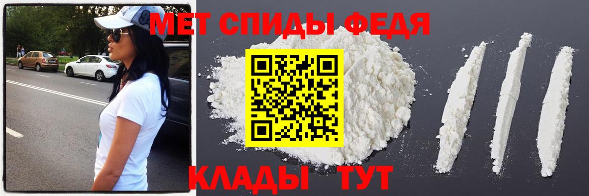 Метамфетамин витя  Метамфетамин витя  МЕТАМФЕТАМИН  Асбест  Вход с VPN 