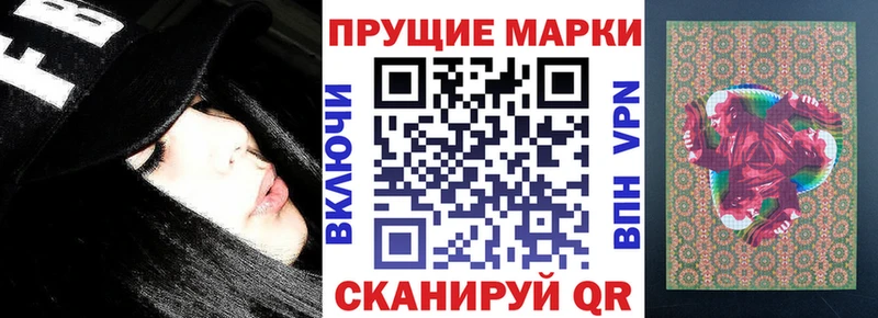 Марки NBOMe 1,8мг  даркнет клад  Асбест 