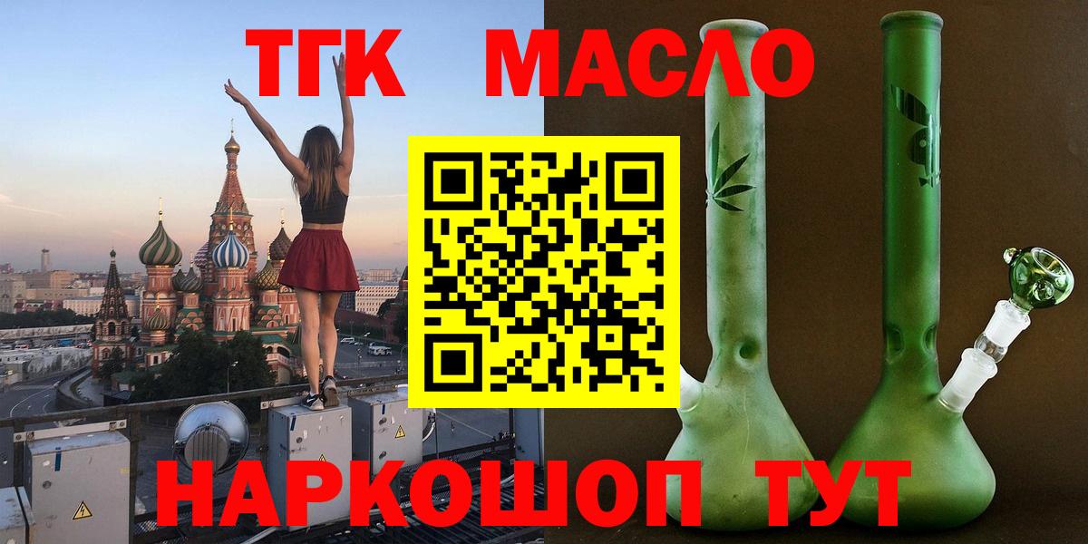 Дистиллят ТГК вейп Асбест