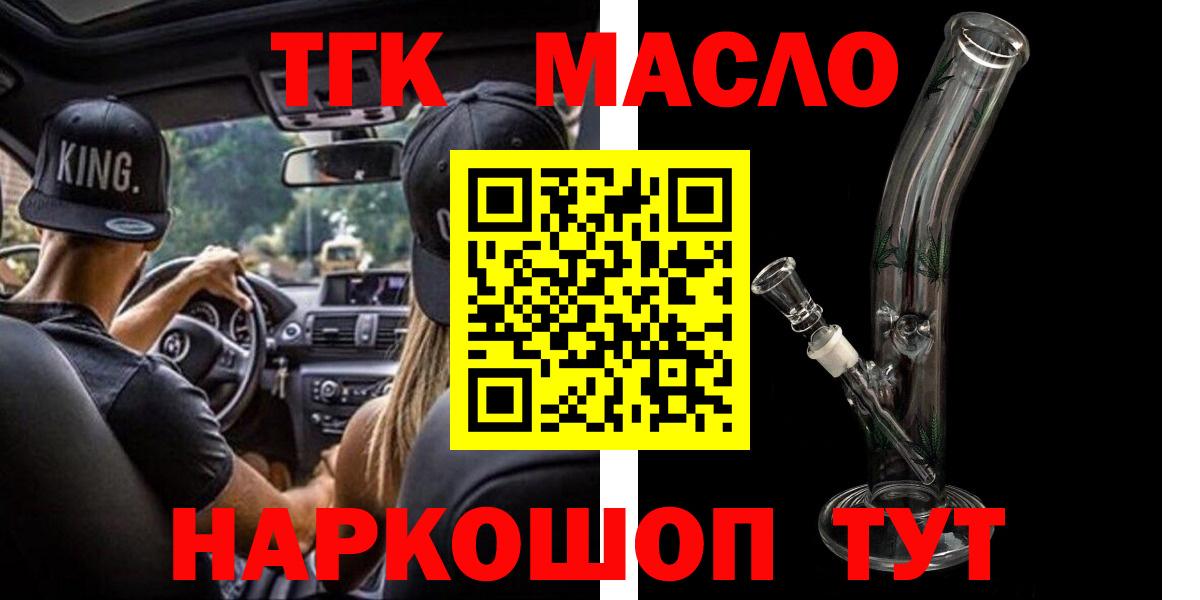 Асбест  Дистиллят ТГК жижа  Вход с VPN 
