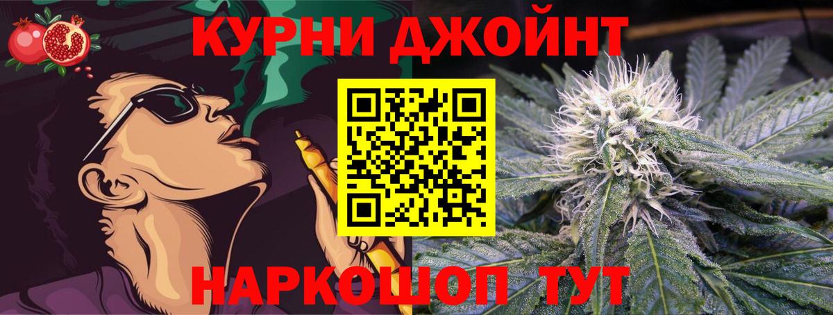 Шишки марихуана гибрид Асбест